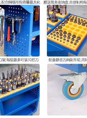 CNC工具车加工中心刀具架BT30bt40 50刀柄数控机床车间收纳刀具车