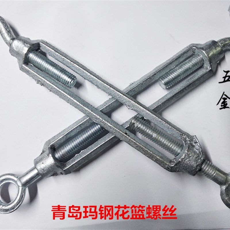 铁镀锌国标青岛玛钢花篮螺丝钢丝绳收紧器拉紧器紧线器开体花蓝螺,淘宝优惠券,粉丝福利购,淘宝优惠卷