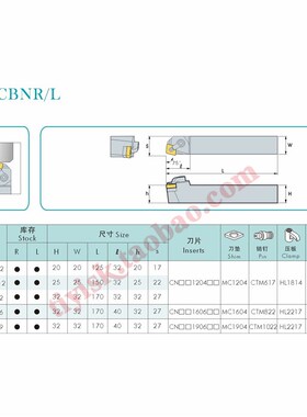 三韩刀杆 75度外圆刀杆MCBNR/L2020K12 2525M12 3232P16 4040R19