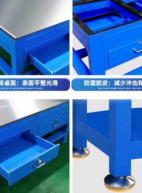 重型操作台车间钳工模具老虎钳维修焊接装配不锈钢飞模台钢板工作