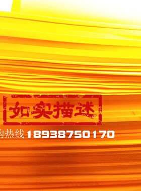 橙色50度刀板弹垫口罩机KN95刀模泡棉弹力足胶板电子版刀模弹胶