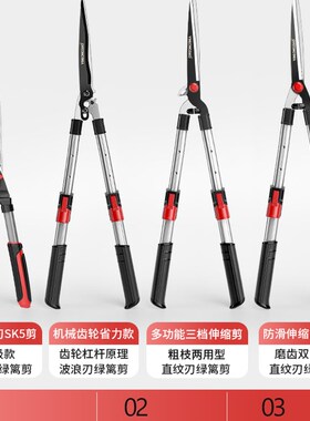 日本进口园艺大剪刀园林修枝剪家用草坪剪绿篱篱笆专用省力花草剪