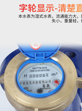 宁波国标法兰LXL螺翼式水表大口径湿式工业冷水表dn80 100 150 50