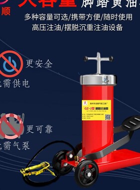 脚踩打黄油机脚踏式黄油枪高压注油器滑脂加注器货车GZ-2手动车载
