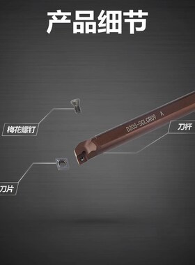 弹簧钢抗震95度数控内孔刀杆S10K 12M 16Q 20R 25S-SCLCR09加长杆