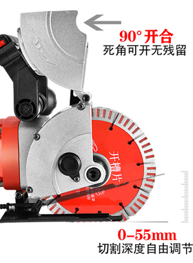 名匠开槽机无尘水电安装工程一次成型全自动墙壁线槽切割机神器