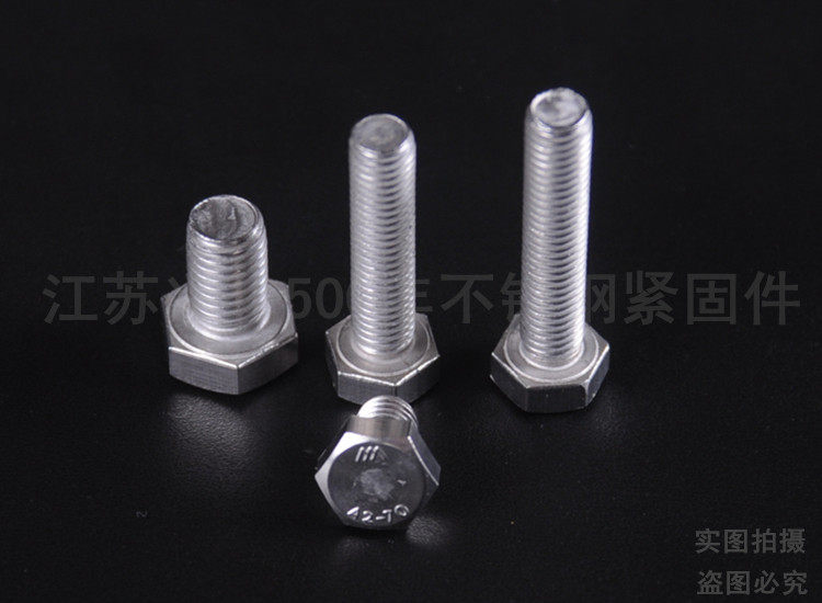 18mm 304不锈钢外六角螺丝 外六角螺栓M18*45/50/55/60/70/80-160,淘宝优惠券,粉丝福利购,淘宝优惠卷