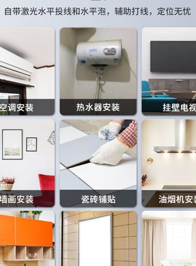 软装神器空调安装爬墙虎水平仪支架吸附上墙红外线激光趴墙虎贴墙
