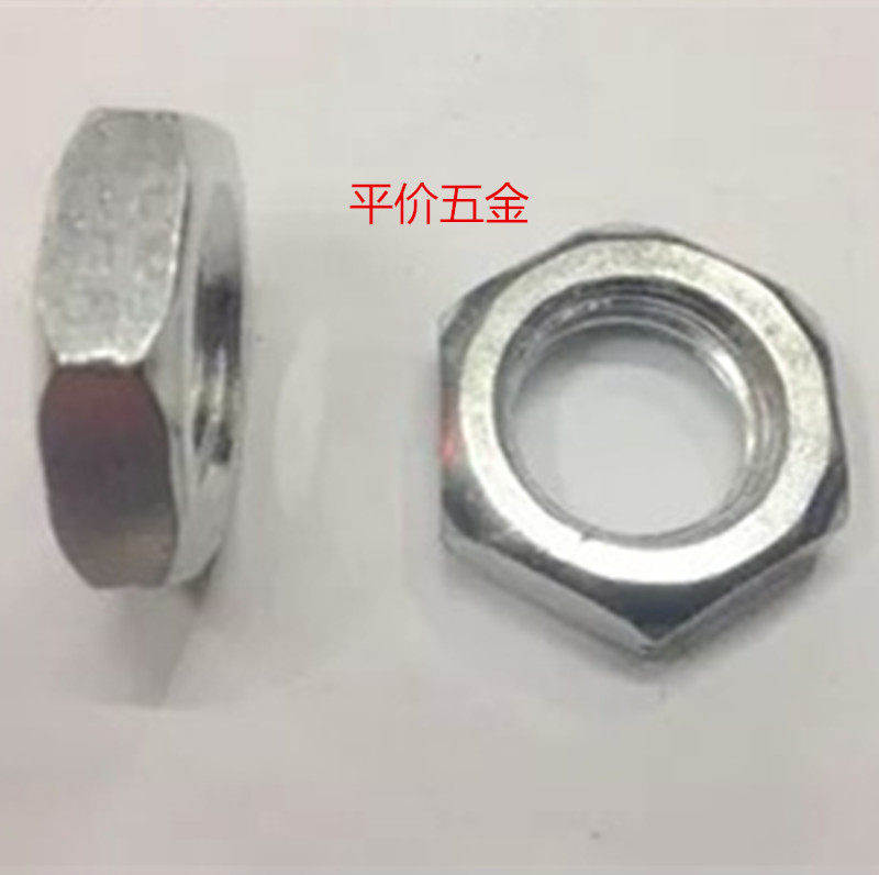 GB54镀锌细牙反牙左旋反丝薄螺帽薄螺扁螺丝帽薄六角螺帽细丝螺帽,淘宝优惠券,粉丝福利购,淘宝优惠卷