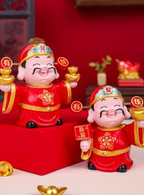 好运财神之五路生财摆件 中式家居装饰品创意财神爷车摆新年礼品