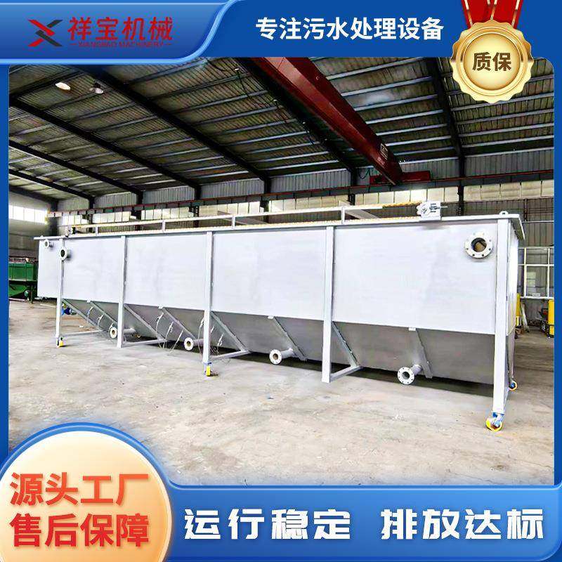 一体化溶气气浮机养殖屠宰食品加工洗涤塑料清洗纺织污水处理设备,淘宝优惠券,粉丝福利购,淘宝优惠卷