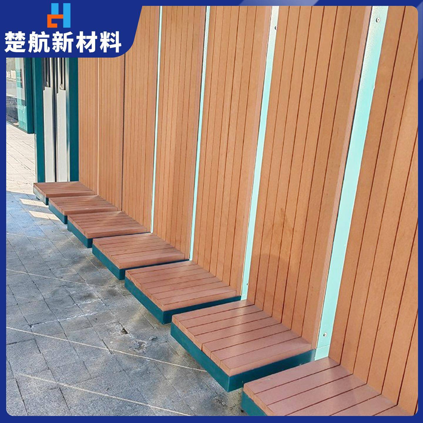 按需代加工室外塑木凳条户外木塑实心板公园椅凳条庭院坐凳条 - 图1