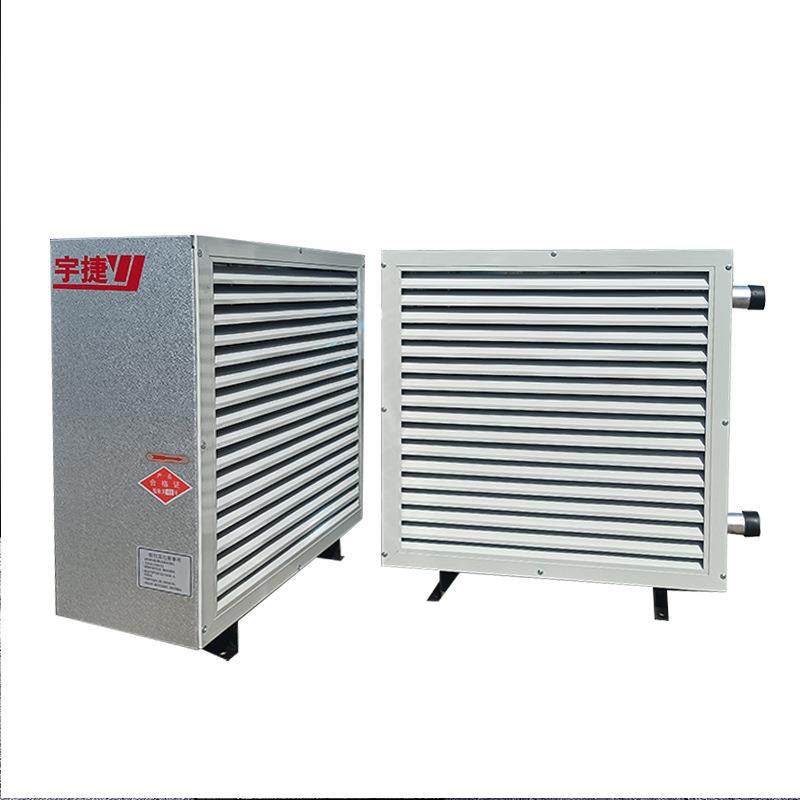 4Q5Q7Q8Q蒸汽暖风机商用大棚养殖厂房工业暖风机采暖器取暖机,淘宝优惠券,粉丝福利购,淘宝优惠卷