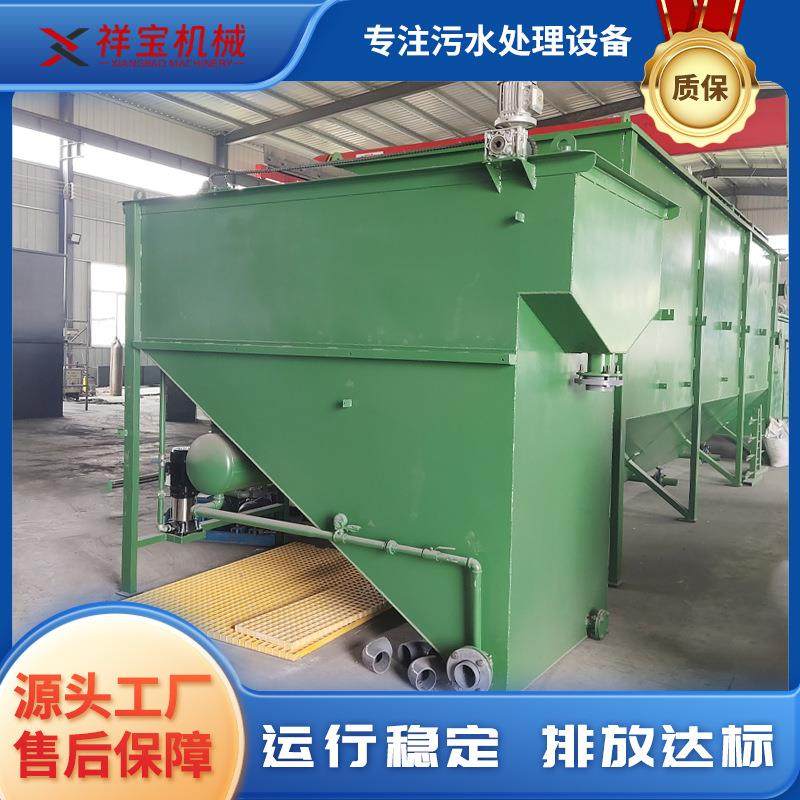 一体化溶气气浮机养殖屠宰食品加工洗涤塑料清洗纺织污水处理设备,淘宝优惠券,粉丝福利购,淘宝优惠卷