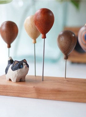 Joe手作礼百搭底座实木气球原木软萌系玄关装饰桌面摆件礼物