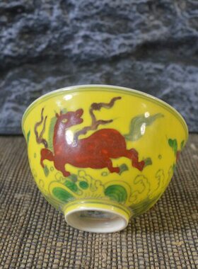 仿古瓷器 复古做旧明成化风格 黄地斗彩海怪纹品茗杯 古董古玩