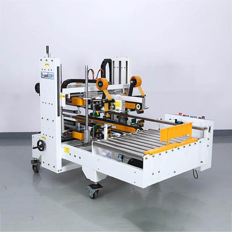 BSX008-3自动拆盖封箱机厂家供应电商物流快递纸箱打包封箱一体,淘宝优惠券,粉丝福利购,淘宝优惠卷