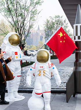 玻璃钢太空人雕塑宇航员卡通艺术摆件商业街广场商场美陈装饰道具