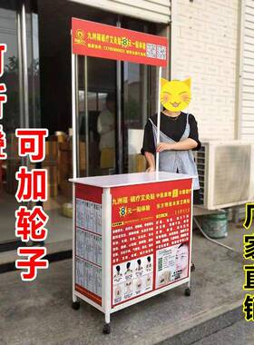 铁质折叠促销台展示架便携式广告折叠桌招生桌子试吃桌咨询台展架