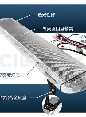 汽车96LED长排警示灯96W大功率长条车顶爆闪灯高亮频闪开道吸顶灯