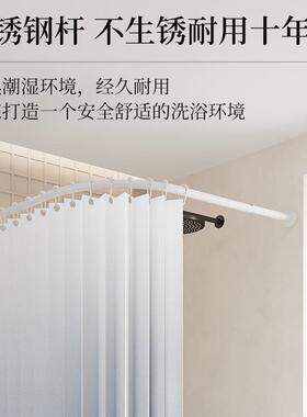 渐变色浴室防水浴帘磁吸卫生间隔断帘弧形杆免打孔淋浴挂帘遮挡帘