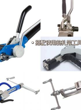 工厂不锈钢扎带收紧钳子/扎线钳/手动打包机扎带枪/五金扎带工具