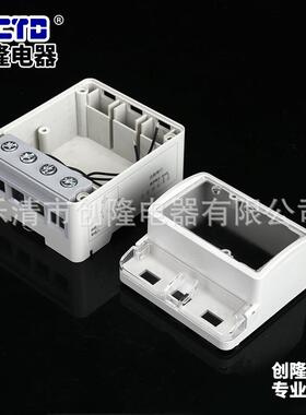 直流式导轨表壳体仪表仪器外壳配件单相4p导轨式电能表壳体