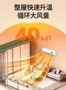 壁挂式暖风机冬季家用浴室暖风机定时语音功能3300w免打孔取暖器