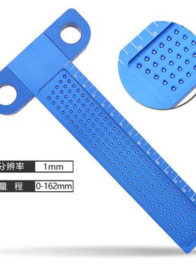 木工划线尺160mm洞洞尺铝合金T型尺木工划线器