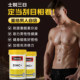 Swisse Zinc Tablets Men's Pregnancy Preparation Zinc Supplement Adult Constitution Immunity ZINC Sperm Conditioning Vitality Quality 60 Tablets