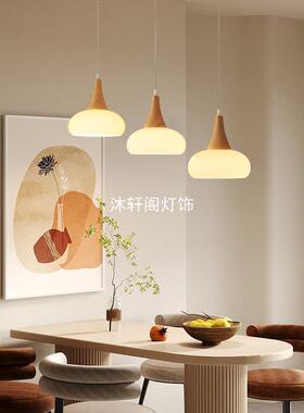 餐厅吊灯三头北欧原木风吧台餐桌灯简约现代奶油风饭厅灯日式灯具