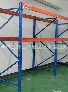重量型货架仓库五金模具架托盘货架工厂横梁式高位货架可拆装