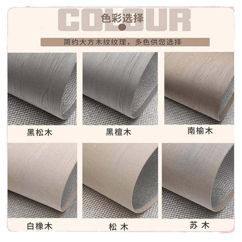 木纹加厚自粘防水PVC墙布橱衣柜桌椅旧房门无痕家具翻新壁纸墙咔,淘宝优惠券,粉丝福利购,淘宝优惠卷