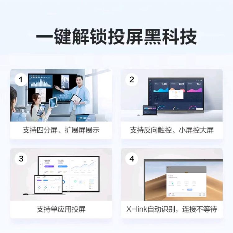 AOG会议一体机55/65/75寸会议室教学平板智慧电子白板触控屏电视 - 图1