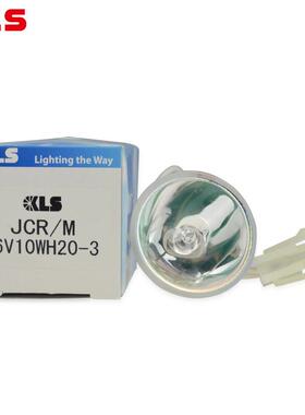 KLSJCR/M6V10WH20-3希森美康CA1500血凝仪带线卤素灯泡JCR6V10w