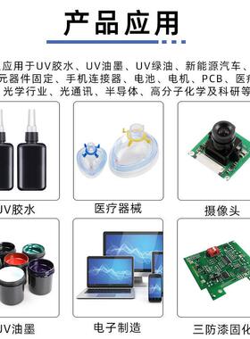 源紫外线UV光固机uvled隧道炉可推动395波长固化炉固化灯小型