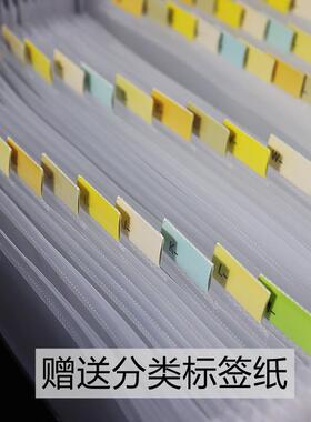 131层风琴包塑料文件夹多格迷你资料夹站立办公文具收纳夹