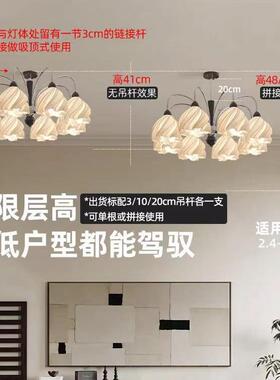 照迎法式奶油裙摆客厅吊灯新款极简大气高级感大厅主灯中古卧室灯