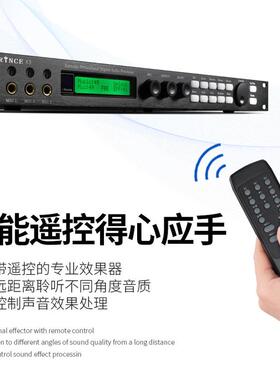 2024新款x5专业音响前级效果器音频处理均衡防啸叫反馈抑制均衡器