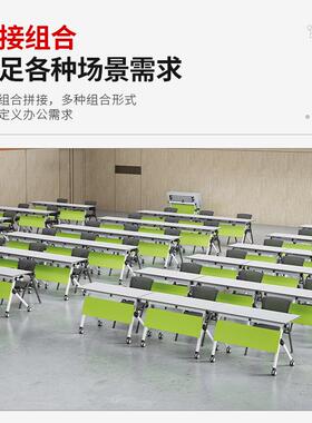 折叠培训桌会议桌椅组合拼接课桌培训机构双层条形长条桌
