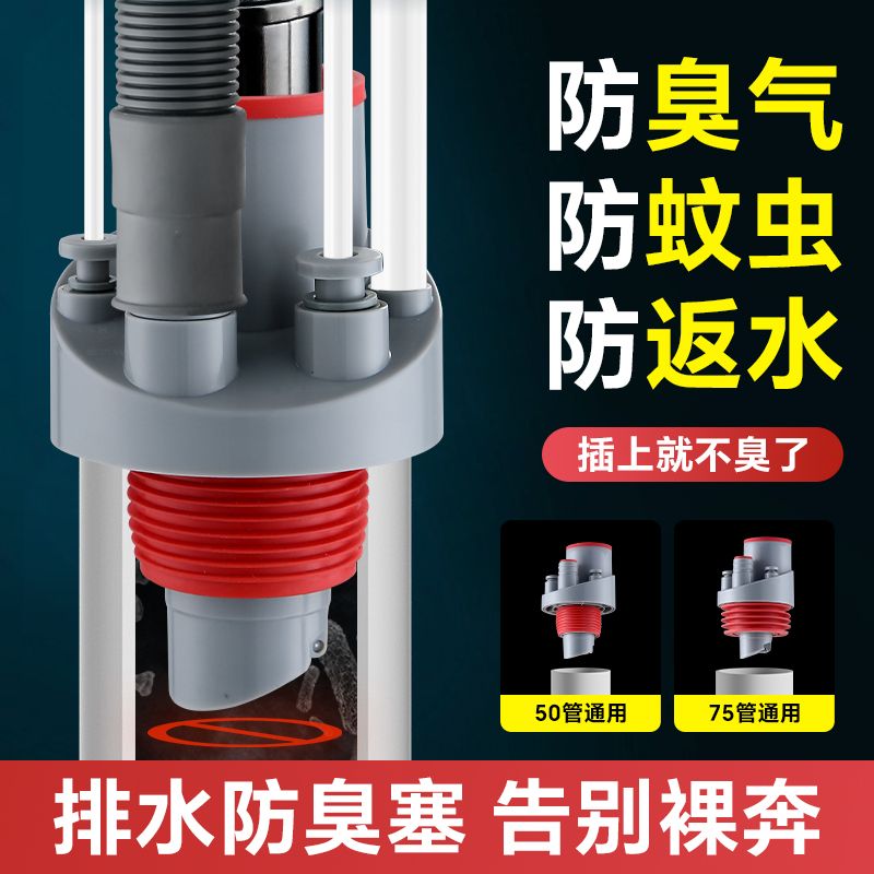 厨房洗菜盆下水管多功能集成下水神器洗碗机小厨宝净水器防臭三通 - 图1