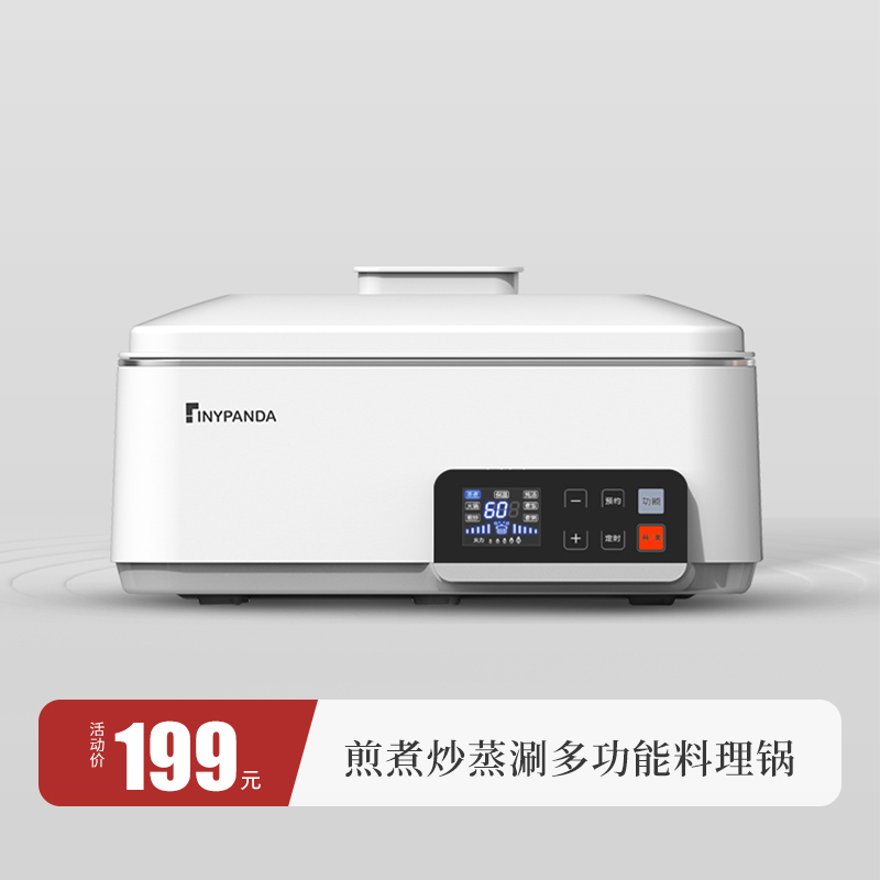 电煮锅多功能料理锅煎炸蒸煮炒一体电饭锅炒菜电炒锅火锅家用电锅 - 图0