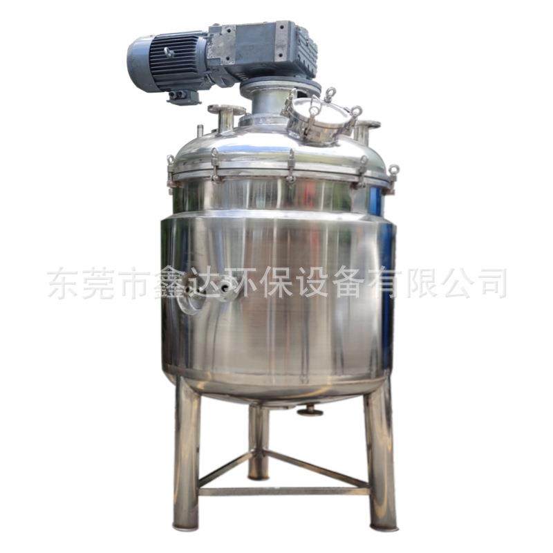东莞厂家生产美拉德反应釜304不锈钢大型洗发水洗衣液搅拌罐设备,淘宝优惠券,粉丝福利购,淘宝优惠卷