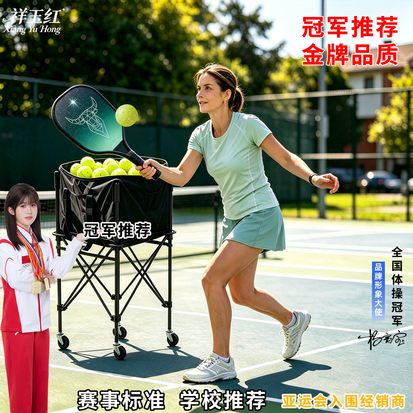 图4