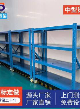 工厂直销仓库重型货架仓储库房带轮子可移动货架带脚轮加厚货物架