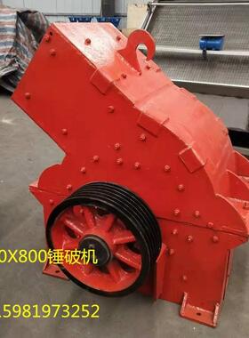 煤炭玻璃工业粉碎设备建筑垃圾瓷砖水泥块花岗岩制砂机锤式破碎机