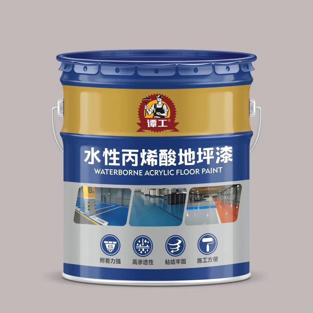 水性丙烯酸家用办公室仓库工厂水泥地防水地板底漆面漆地坪 - 图0