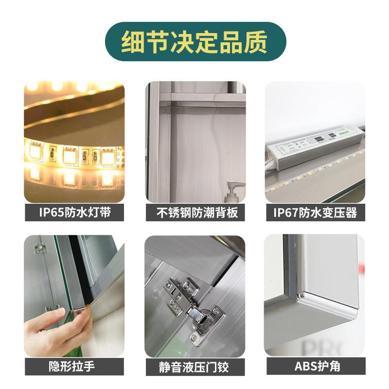 LED镜柜智能镜箱不锈钢镜柜带灯浴室镜卫生间镜柜非标柜门 - 图1