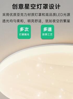 中山灯饰现代简约意式卧室吸顶灯房间衣帽间浪漫银河星空吸顶灯