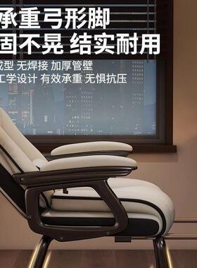 T弓形电脑椅家用舒适办公椅可躺沙发电竞椅懒人摇椅午休组合